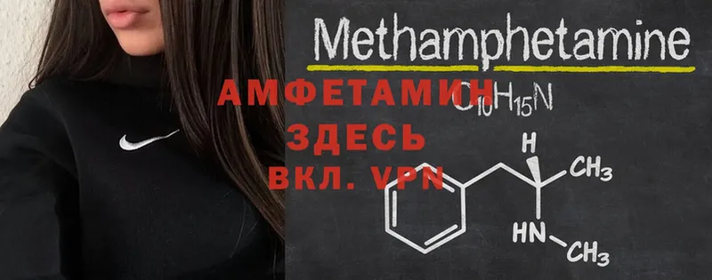 Amphetamine Premium  закладка  Нарткала 