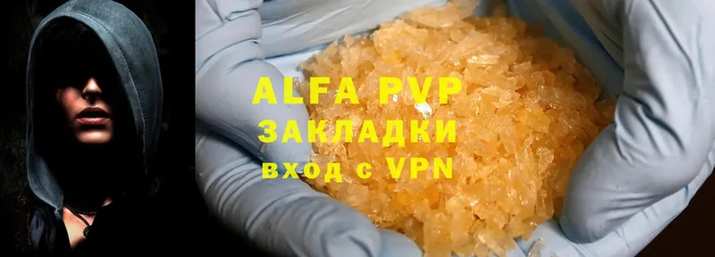 магазин продажи наркотиков  Нарткала  A PVP VHQ 