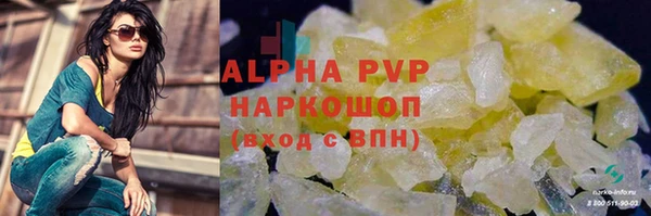 мефедрон VHQ Вязьма